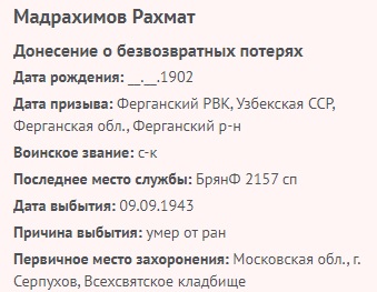 madrahimov r
