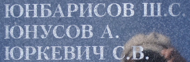 yunusov a
