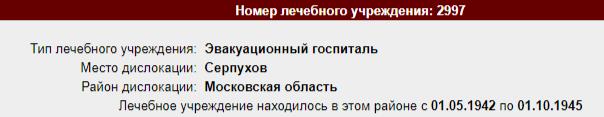 bronnikov i a