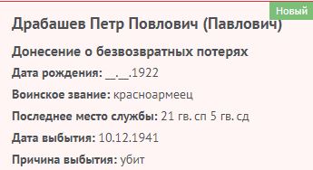 drobyshev p p 1