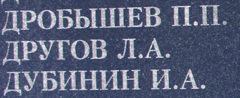 drugov l a 1