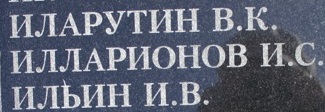 illarionov i s