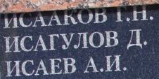 isagulov d