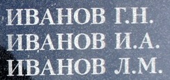 ivanov i a