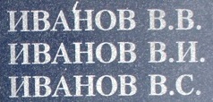 ivanov v i