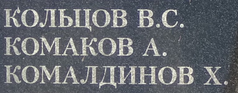 komakov a