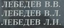 lebedev v l