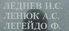 lenyuk a s