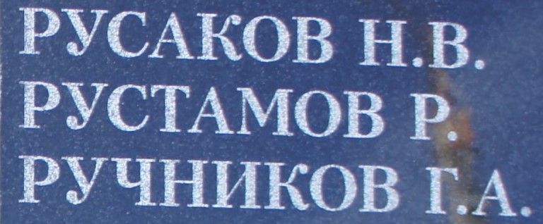 rustamov r
