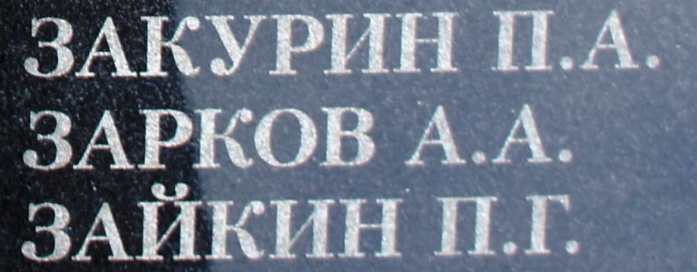 zarkov a a