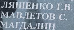 mavletov s