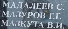 mazurov g g