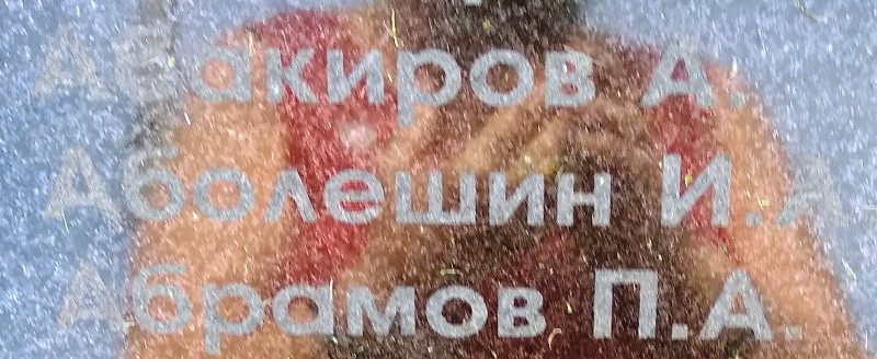 aboleshin i a