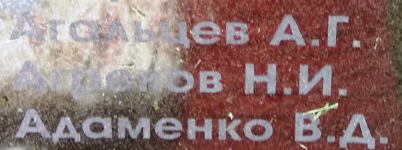 agrekov n i