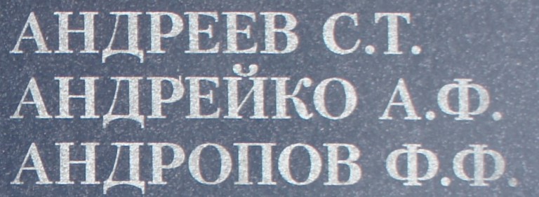 andreyko a f