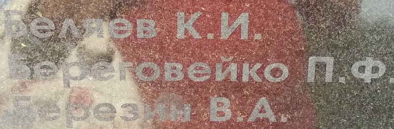 beregoveyko p f