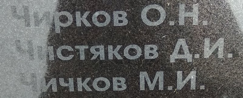 chistyakov d i