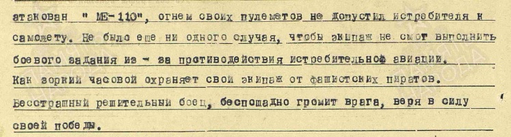 golenko n ya 2