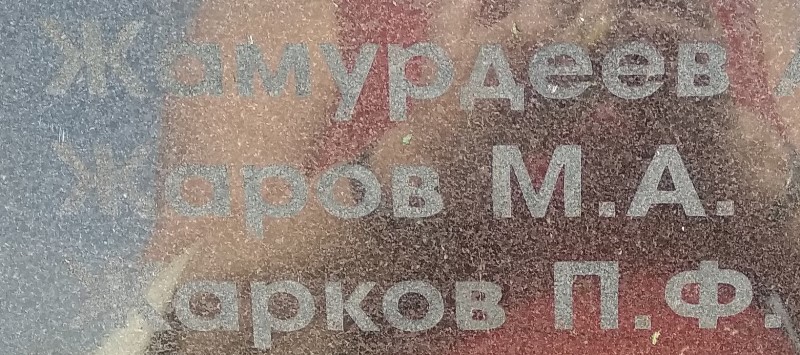 jarov m a
