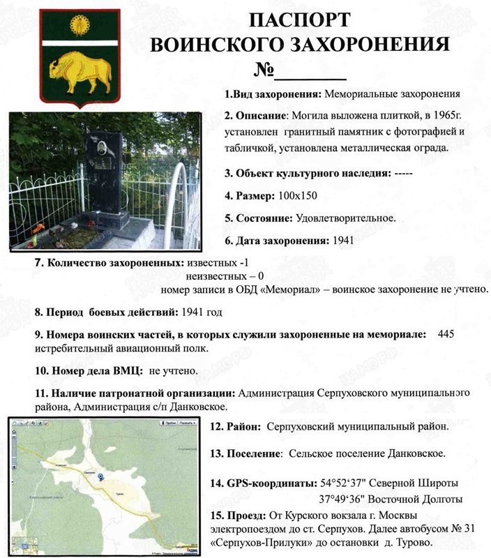 jidkov p e