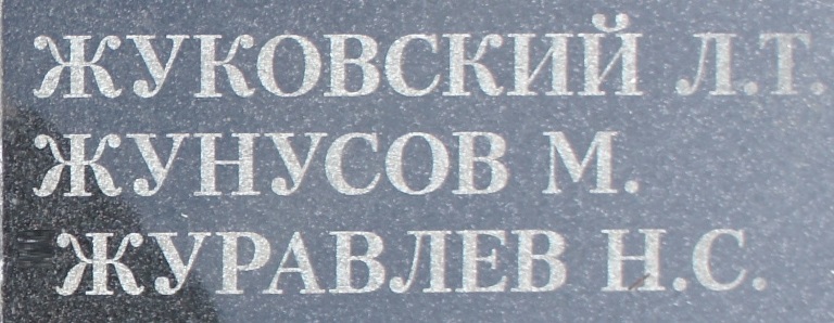 junusov m