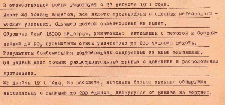 kireev v p