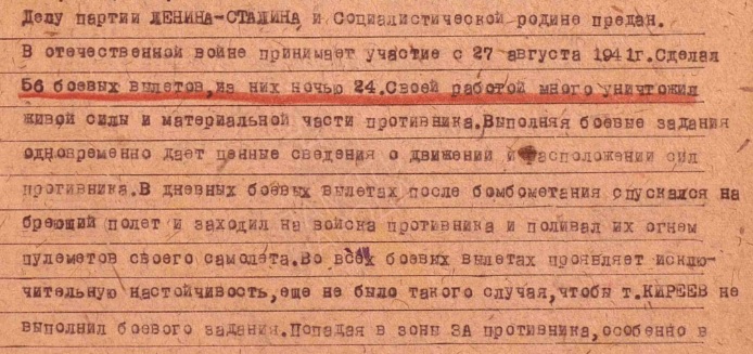 kireev v p 3