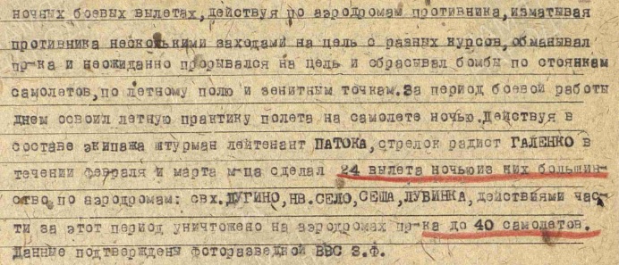 kireev v p 4