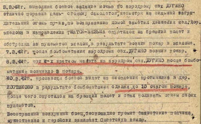 kireev v p 5