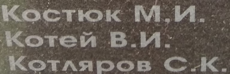 kotey v i