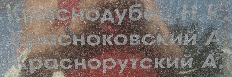 krasnokovskiy a g