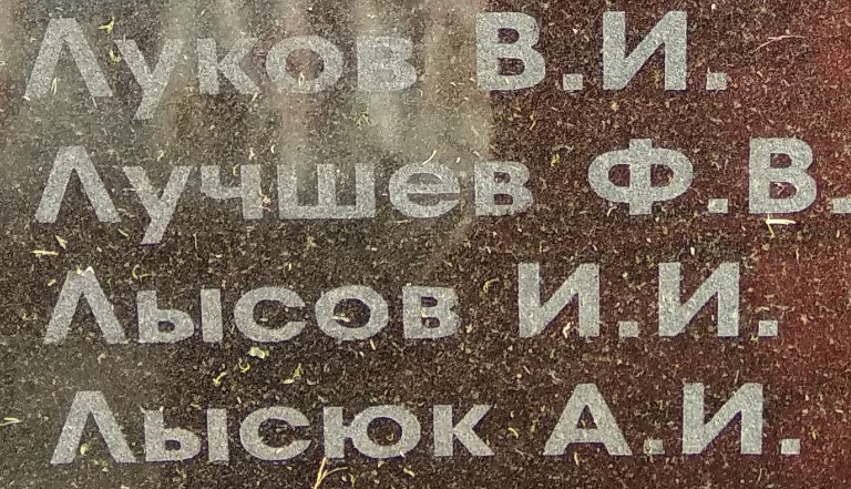 lyisov i i