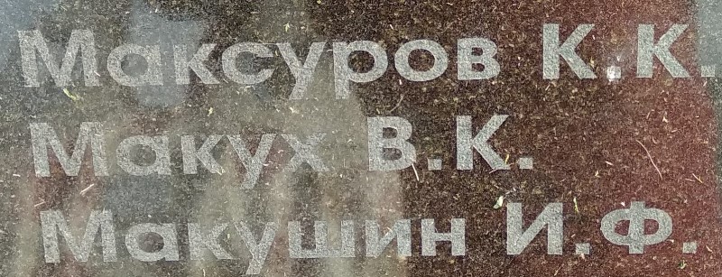 makuh v k