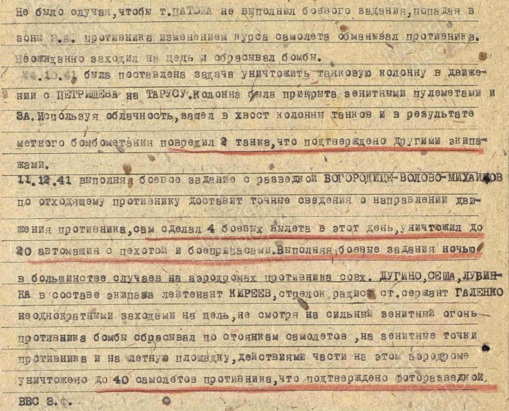 patoka v i 2