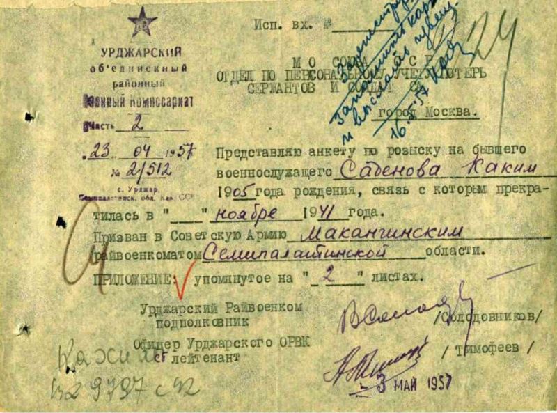 sadenov k 1