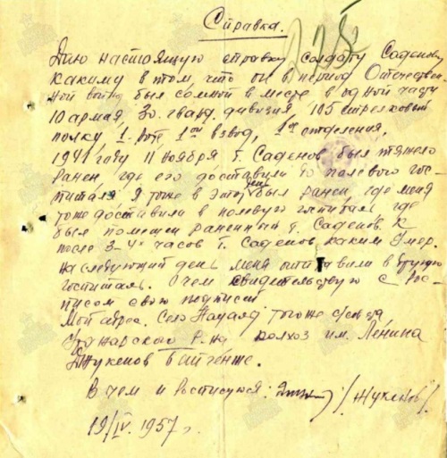 sadenov k 2