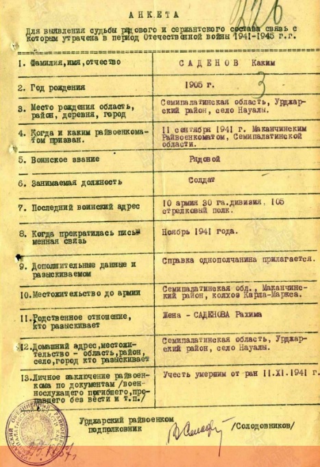sadenov k 3