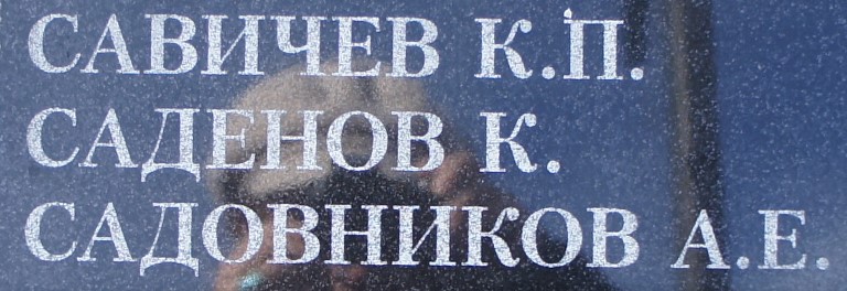 sadenov k