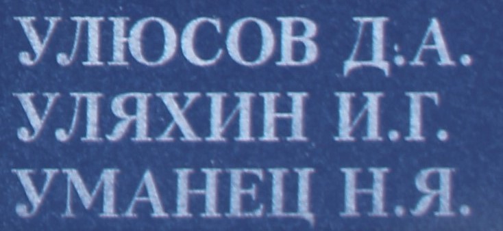 ulyahin i g
