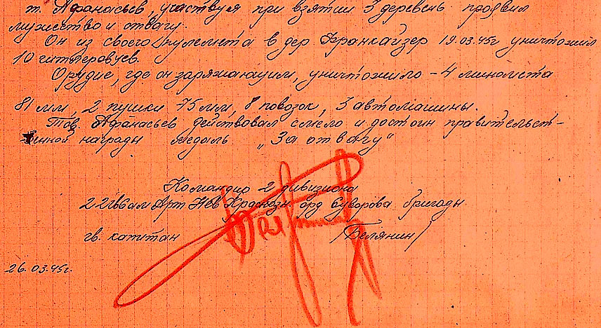 afanasev u n