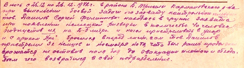 danilov s f