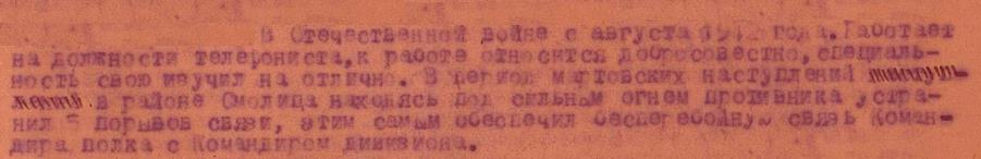 harchikov a p