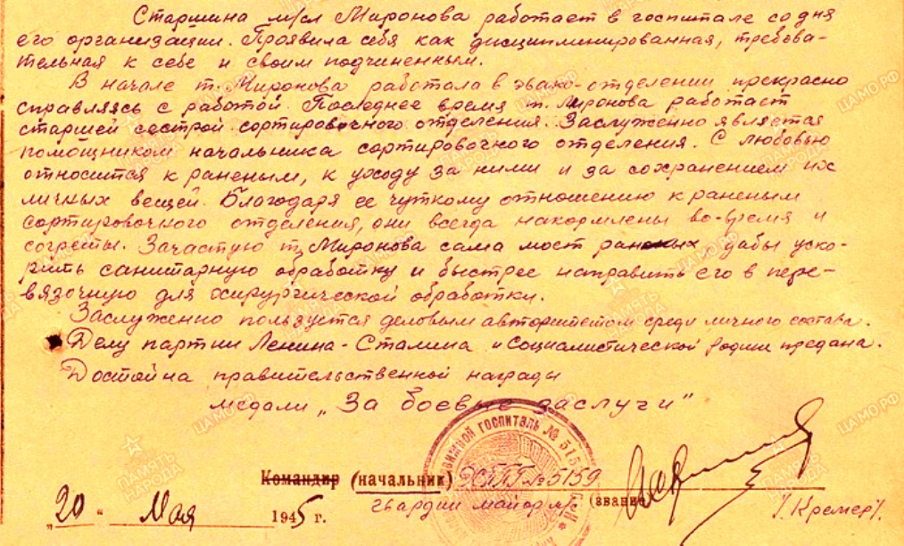kapralova v a