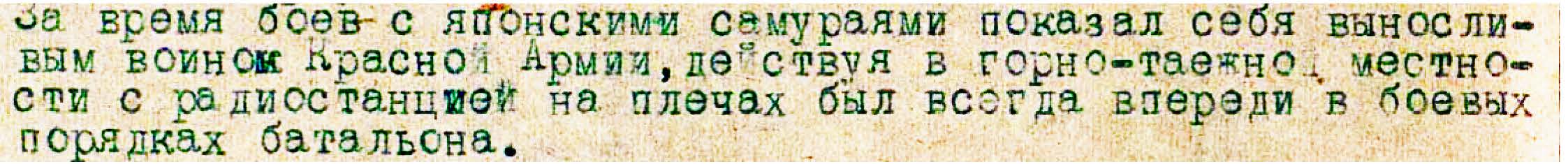 kazakov