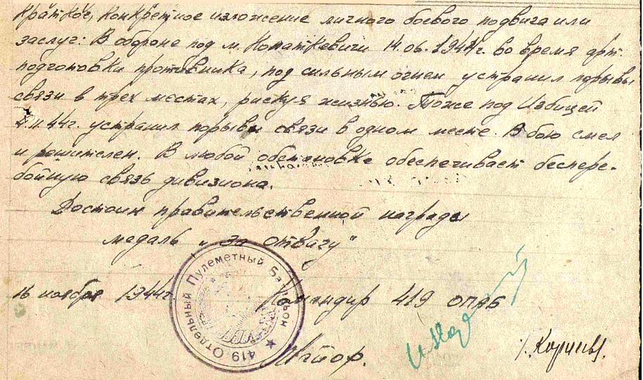 panferov a a 1