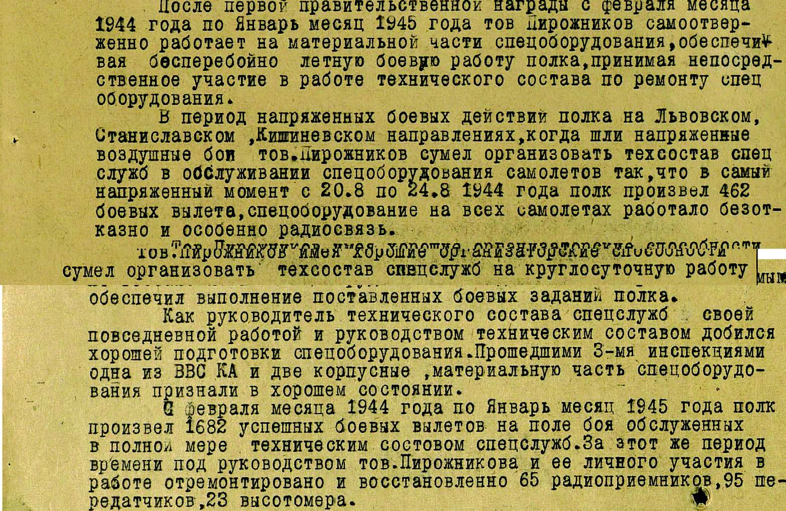 pirojnikov1