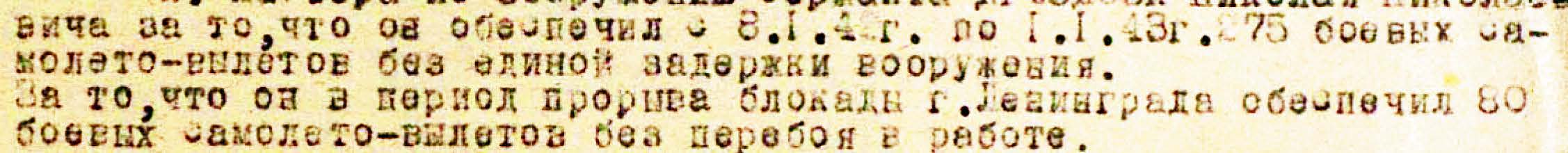 drozdov