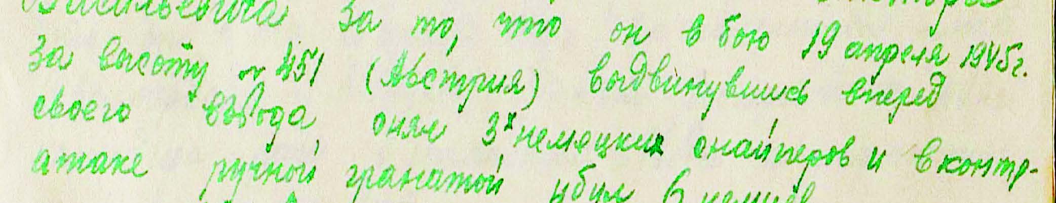 grohotov
