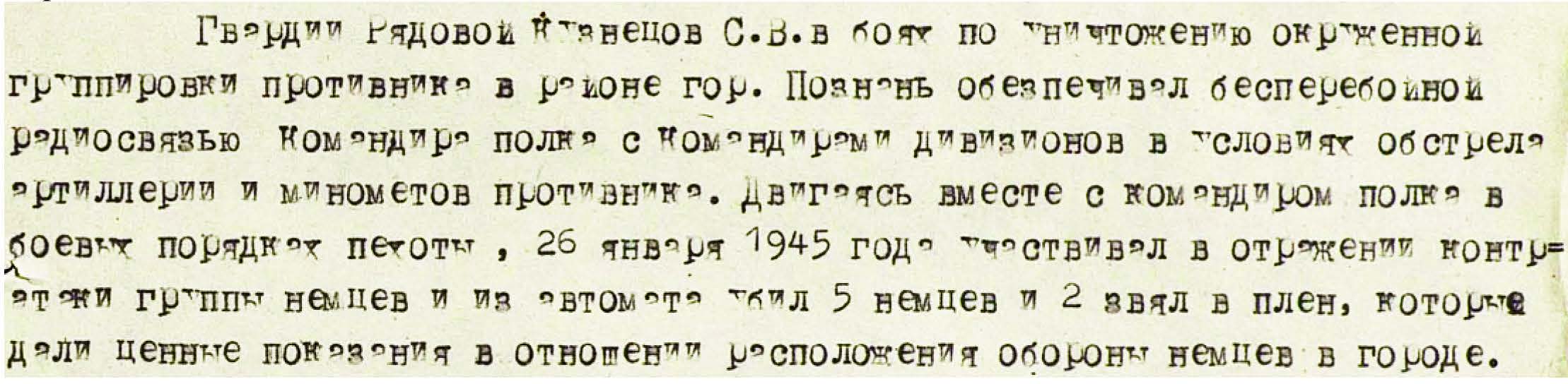 kuznecov17