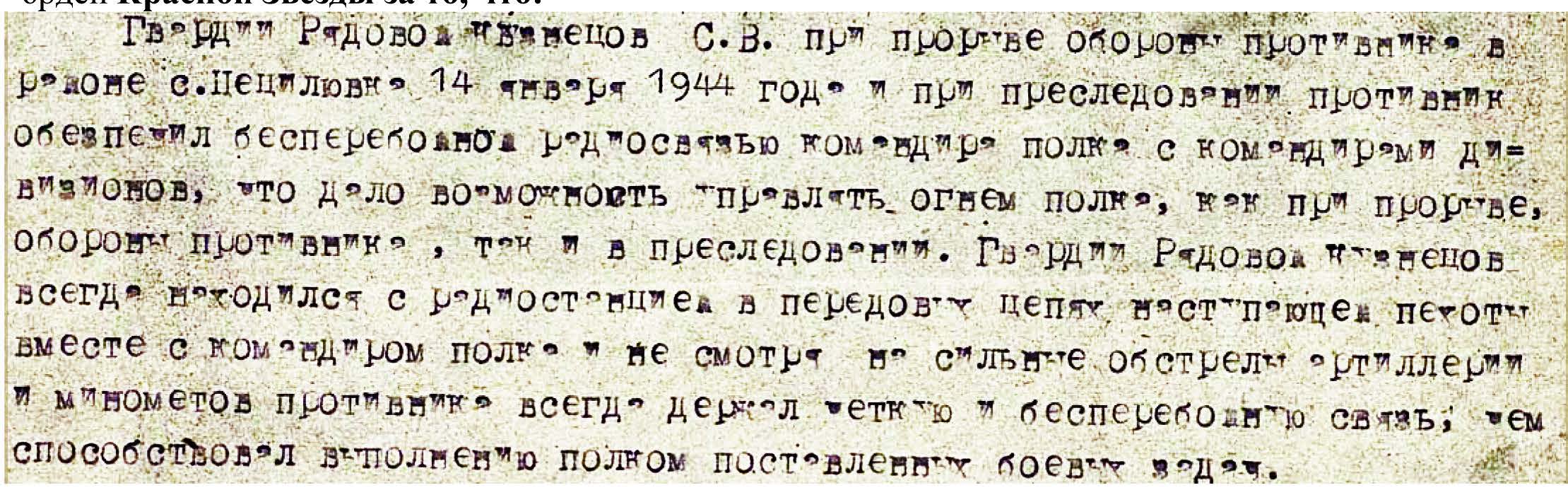 kuznecov18